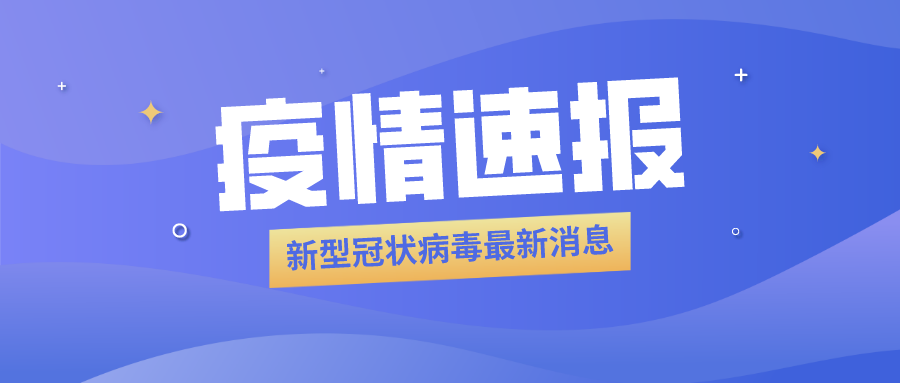 海產品加工企業員工被確診，食品冷庫用紫外線燈殺菌？